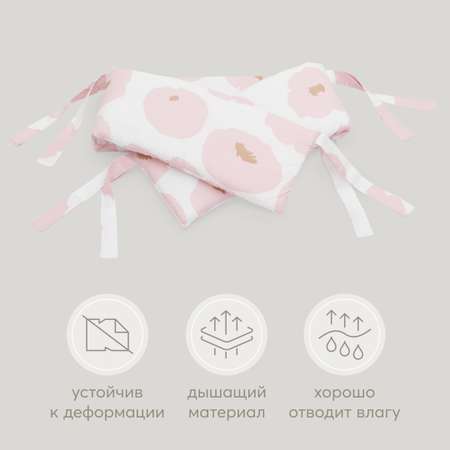Бортик в кроватку Happy Baby 150х20 см три секции