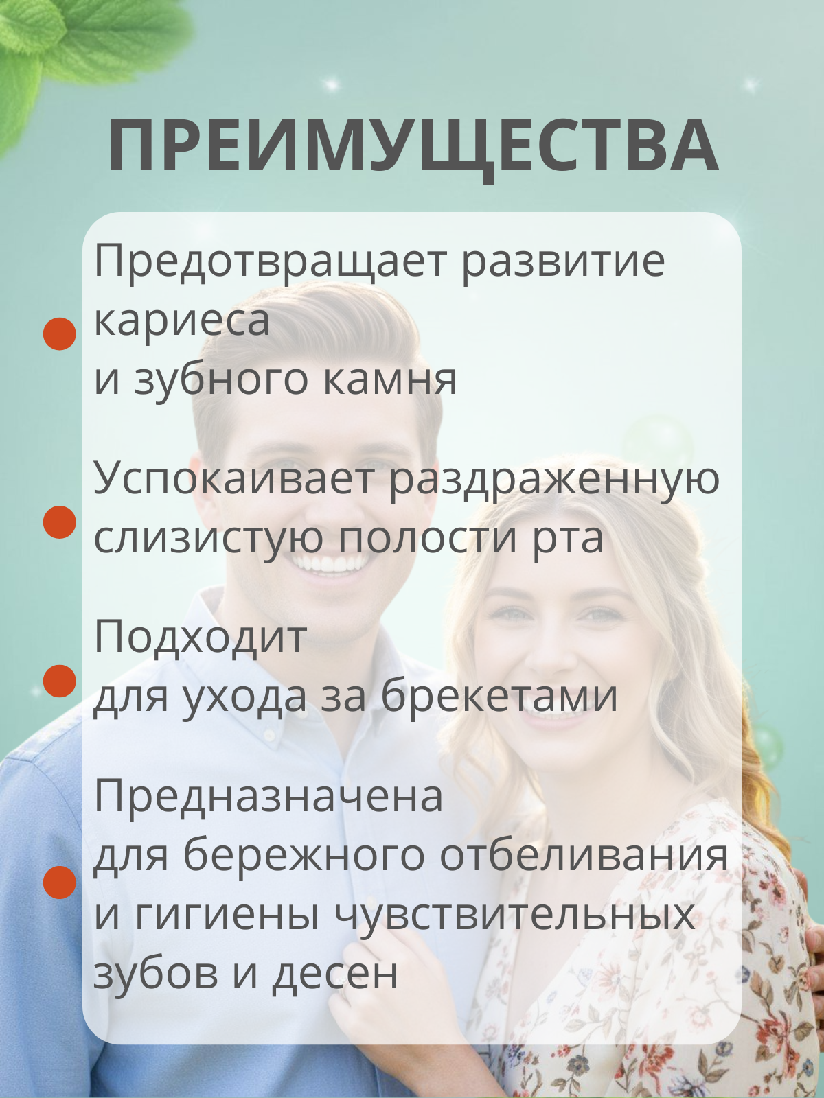 Зубная паста KEO KEO без фтора 95 г - фото 2