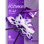 Роликовые коньки Saimaa XS 29-32