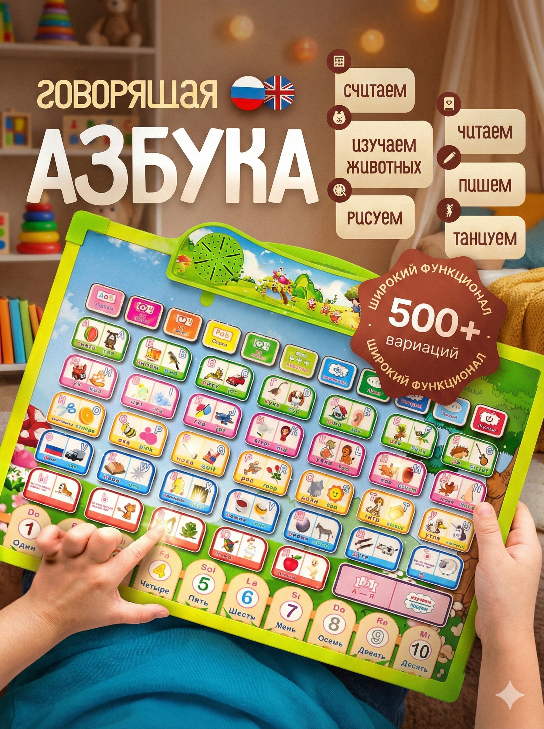 Игрушка SHARKTOYS развивающий центр развивающий центр - фото 1