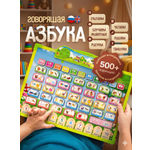 Игрушка SHARKTOYS развивающий центр развивающий центр