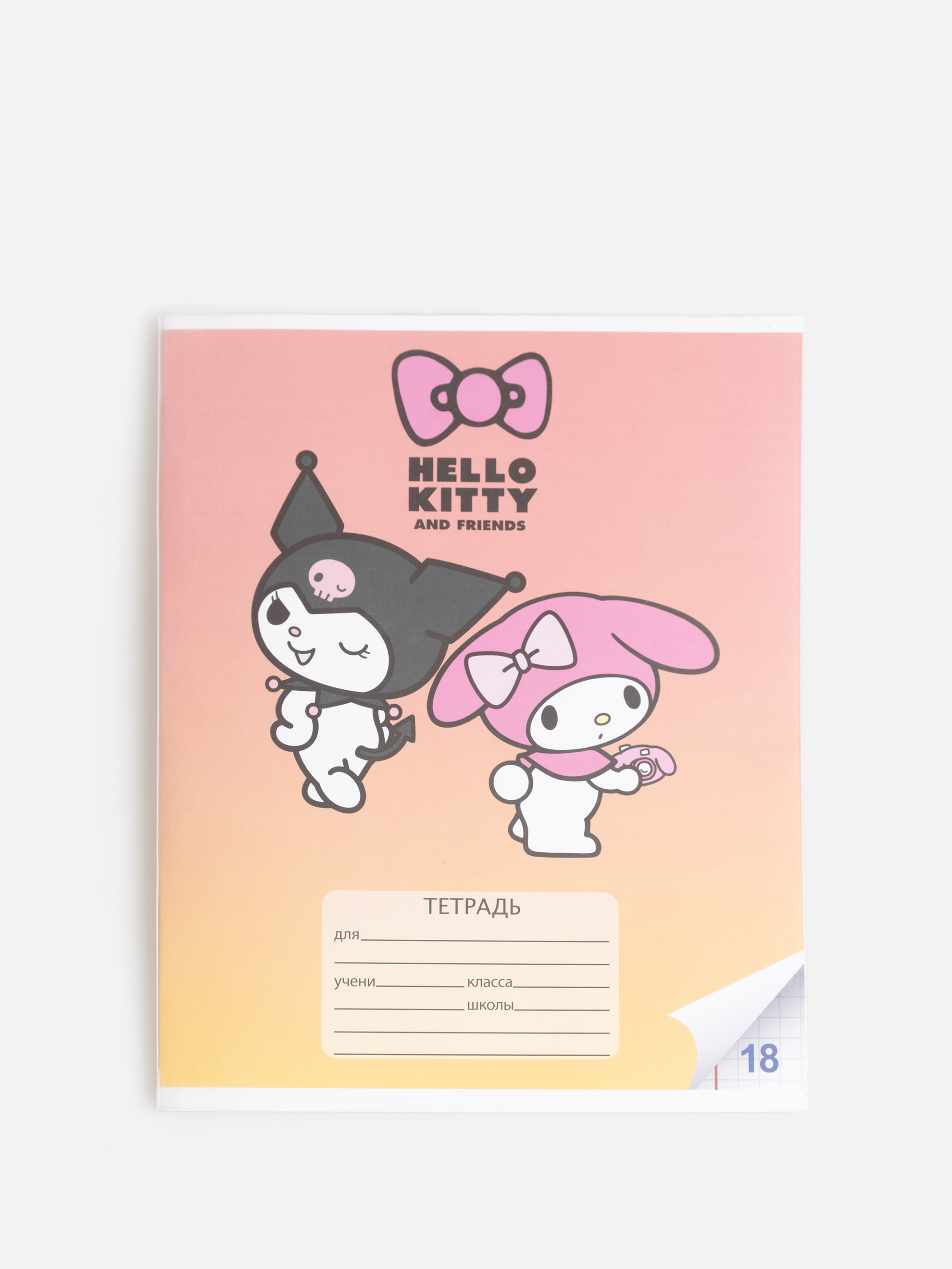 Тетрадь Acoola клетка 18 лист. - фото 1