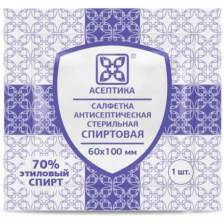 Влажные салфетки АСЕПТИКА антибактериальные 100 шт.