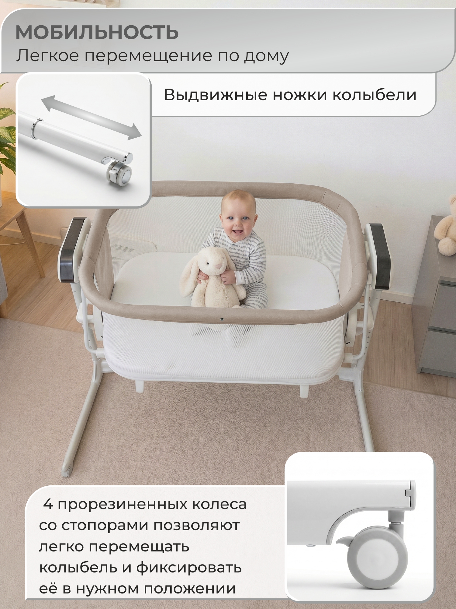 Колыбель Sweet Baby Comfort белая/ бежевая бежевый - фото 9