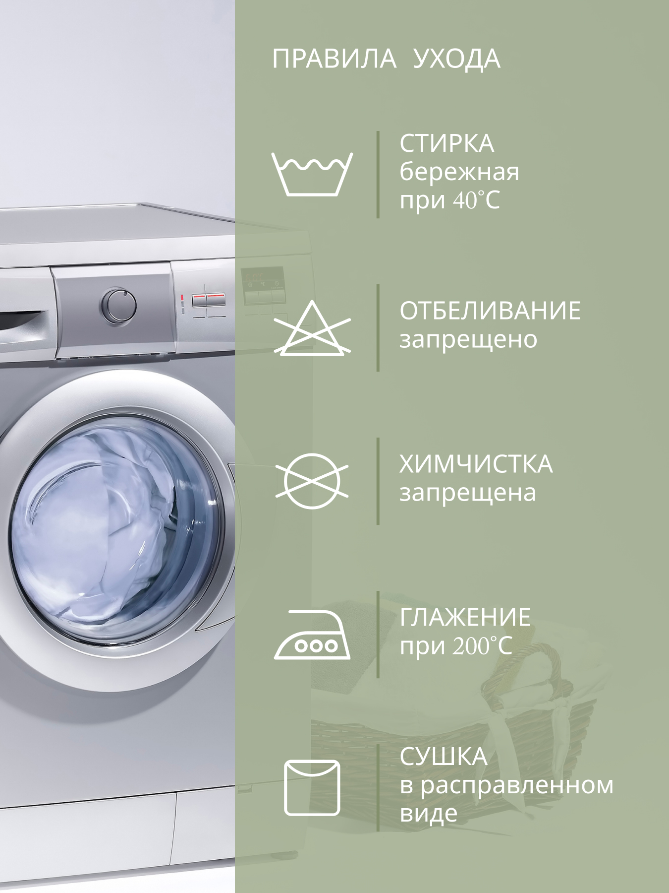 Простыня BRAVO поплин оливка 140 x 200 см на резинке 1 шт. - фото 7