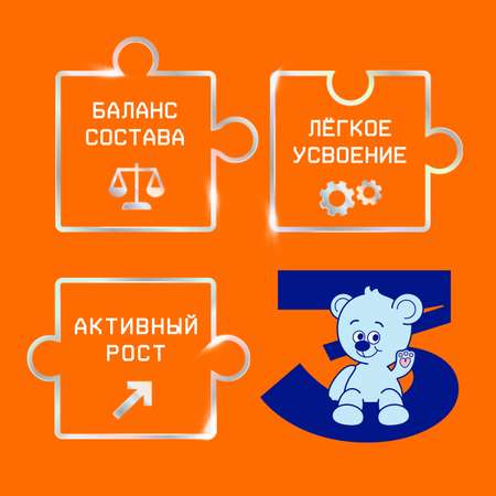 Напиток молочный Nutrilak 3 600г с 12месяцев