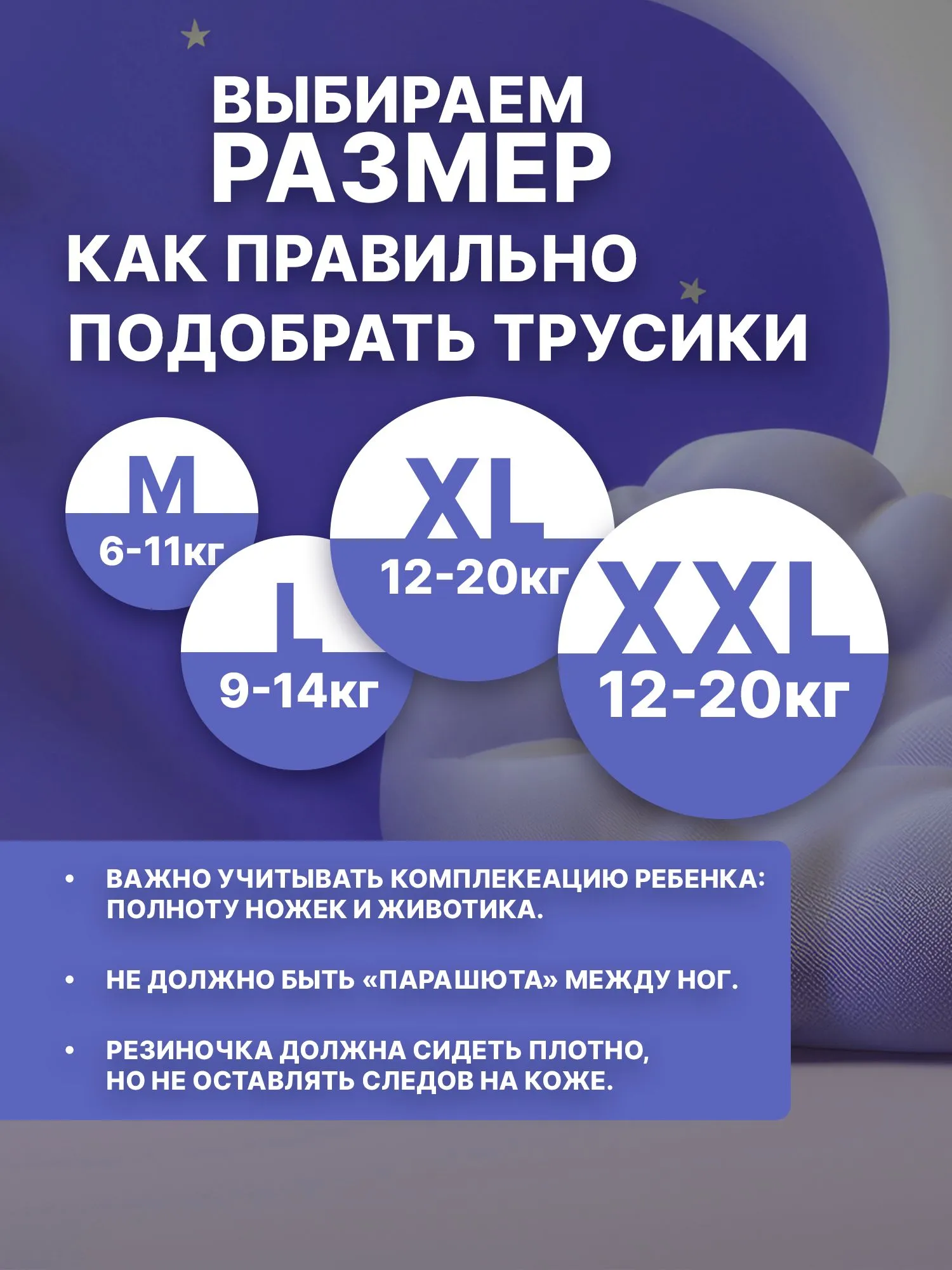 Трусики MyKiddo Premium M (6-10 кг) 38 шт. - фото 15
