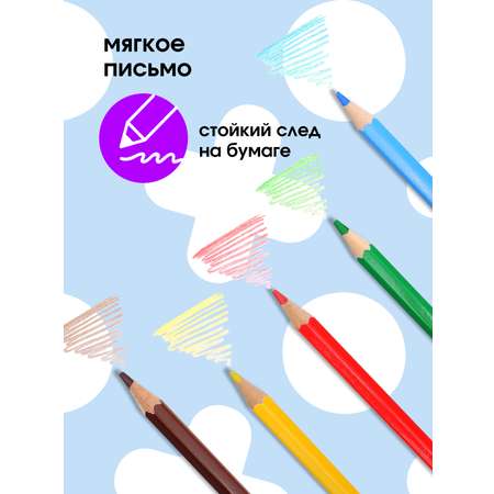 Карандаши цветные ПАНДАРОГ 18 шт.