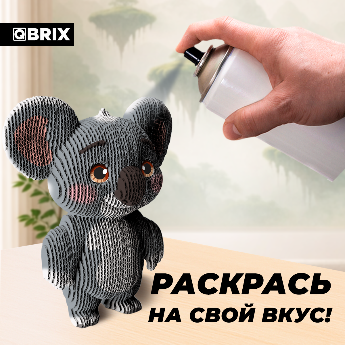 Пазл QBRIX - фото 8