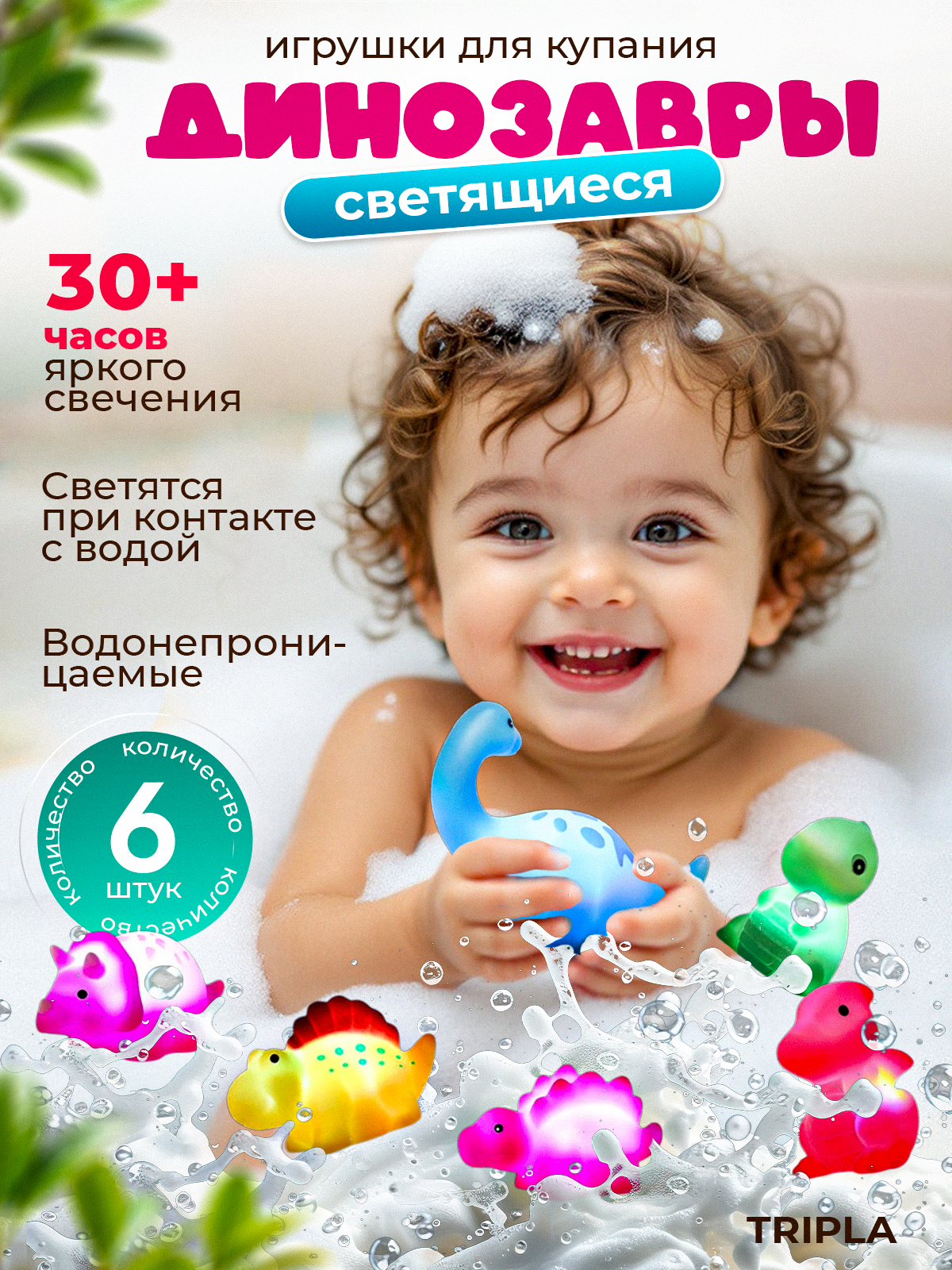 Игрушка MagicStyle - фото 1