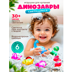 Игрушка MagicStyle