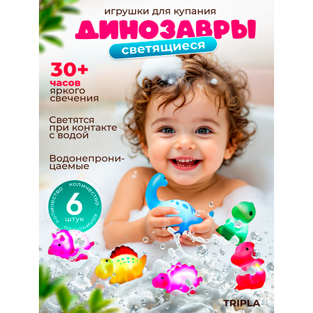 Игрушка MagicStyle