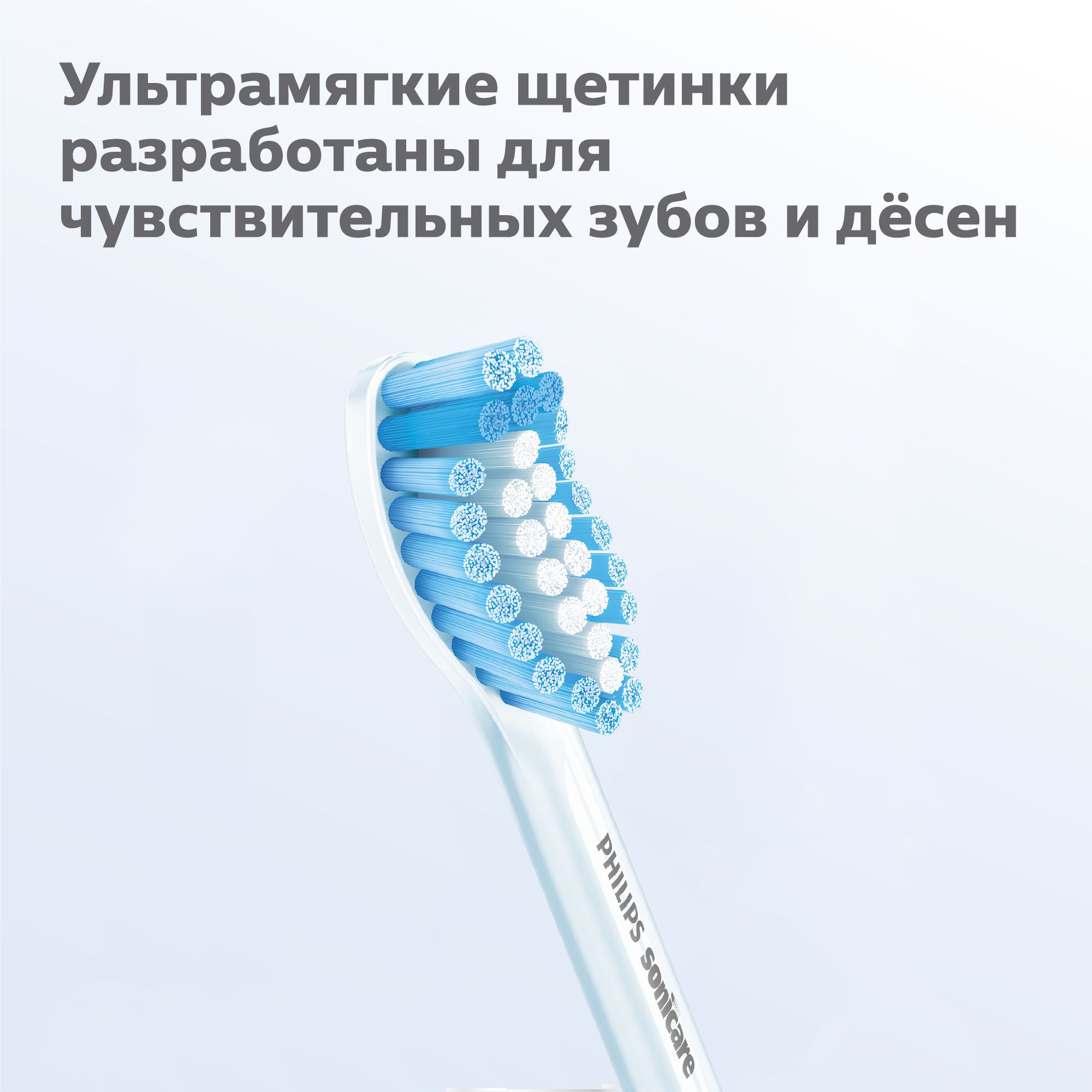 Насадка электрическая Philips 2 шт. - фото 7