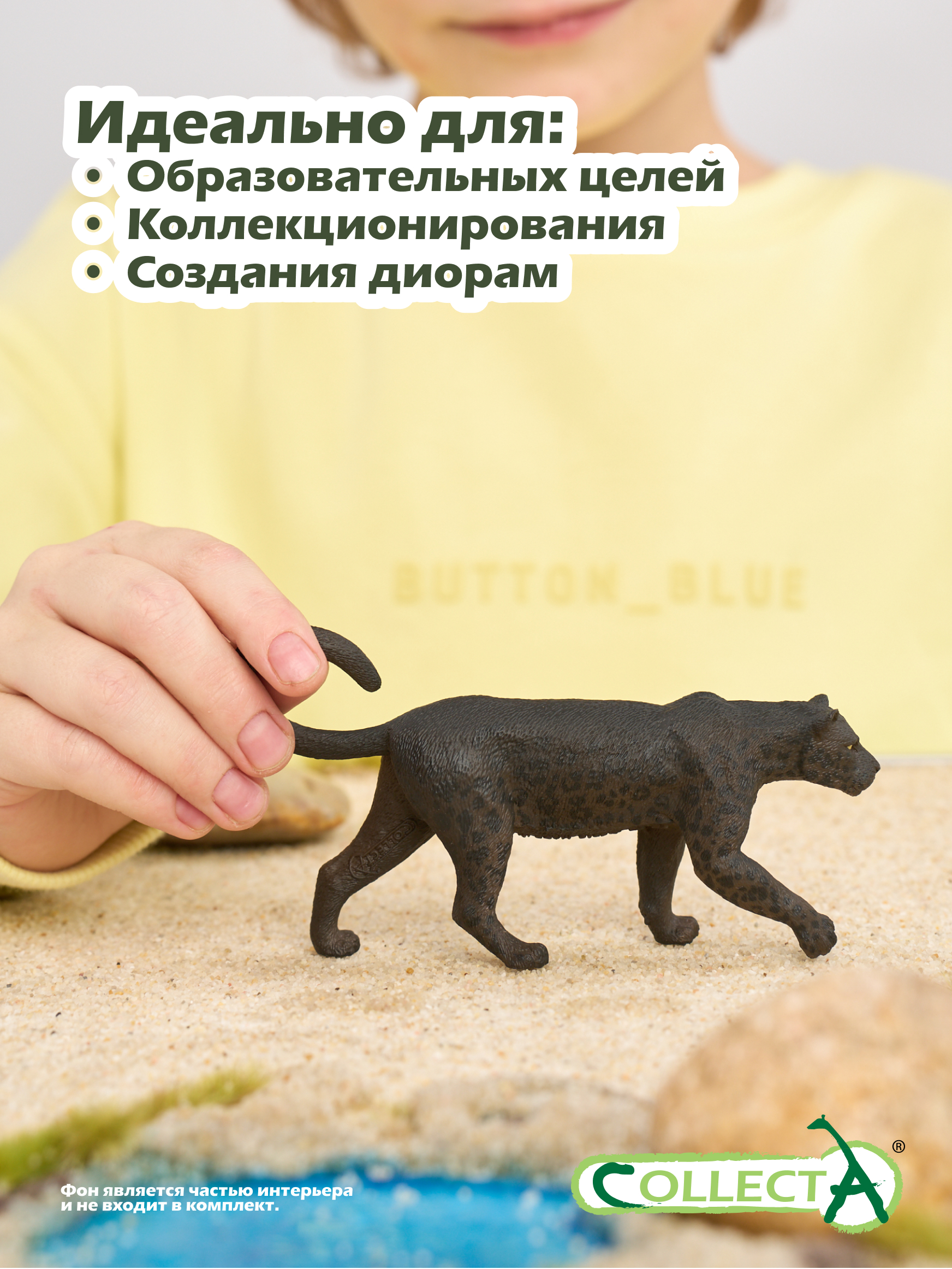 Фигурка Collecta Чёрный леопард - фото 6