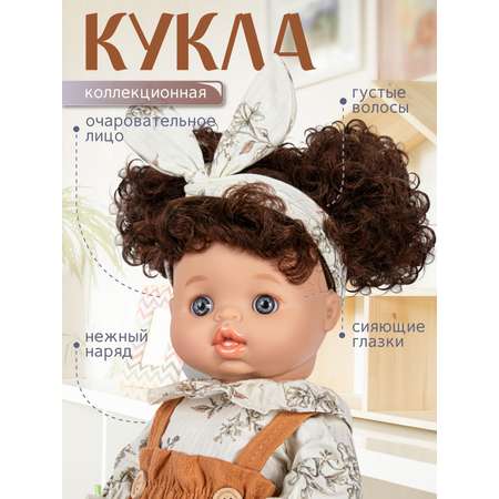 Кукла пупс AMORE BELLO коллекционная 37см