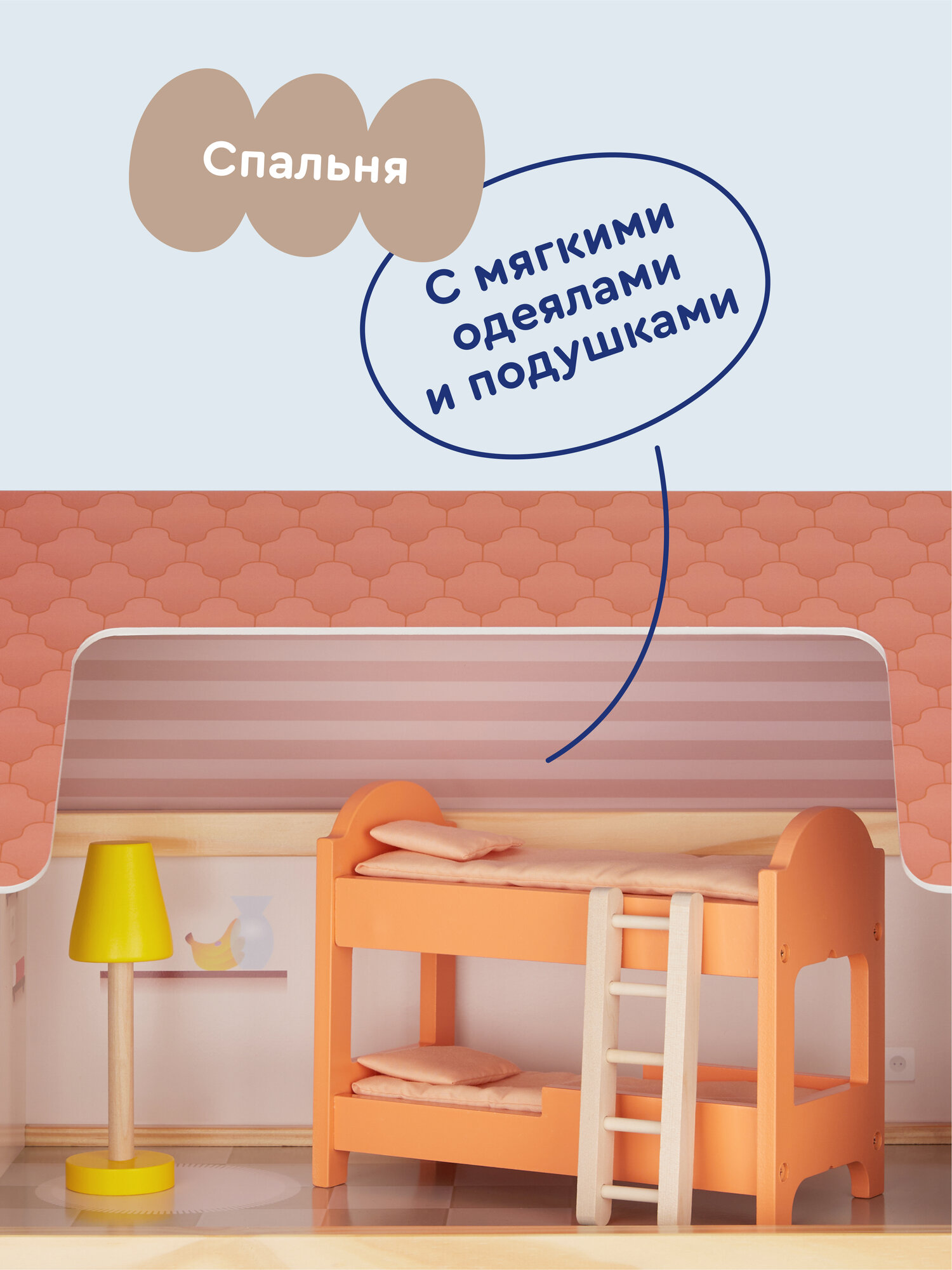 Домик для кукол Junion 90 см с мебелью 905642.DH603-2 - фото 5