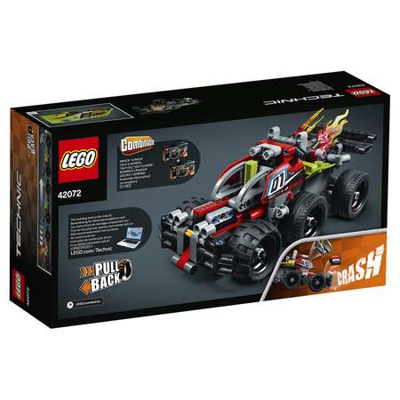 Конструктор LEGO Technic блочный
