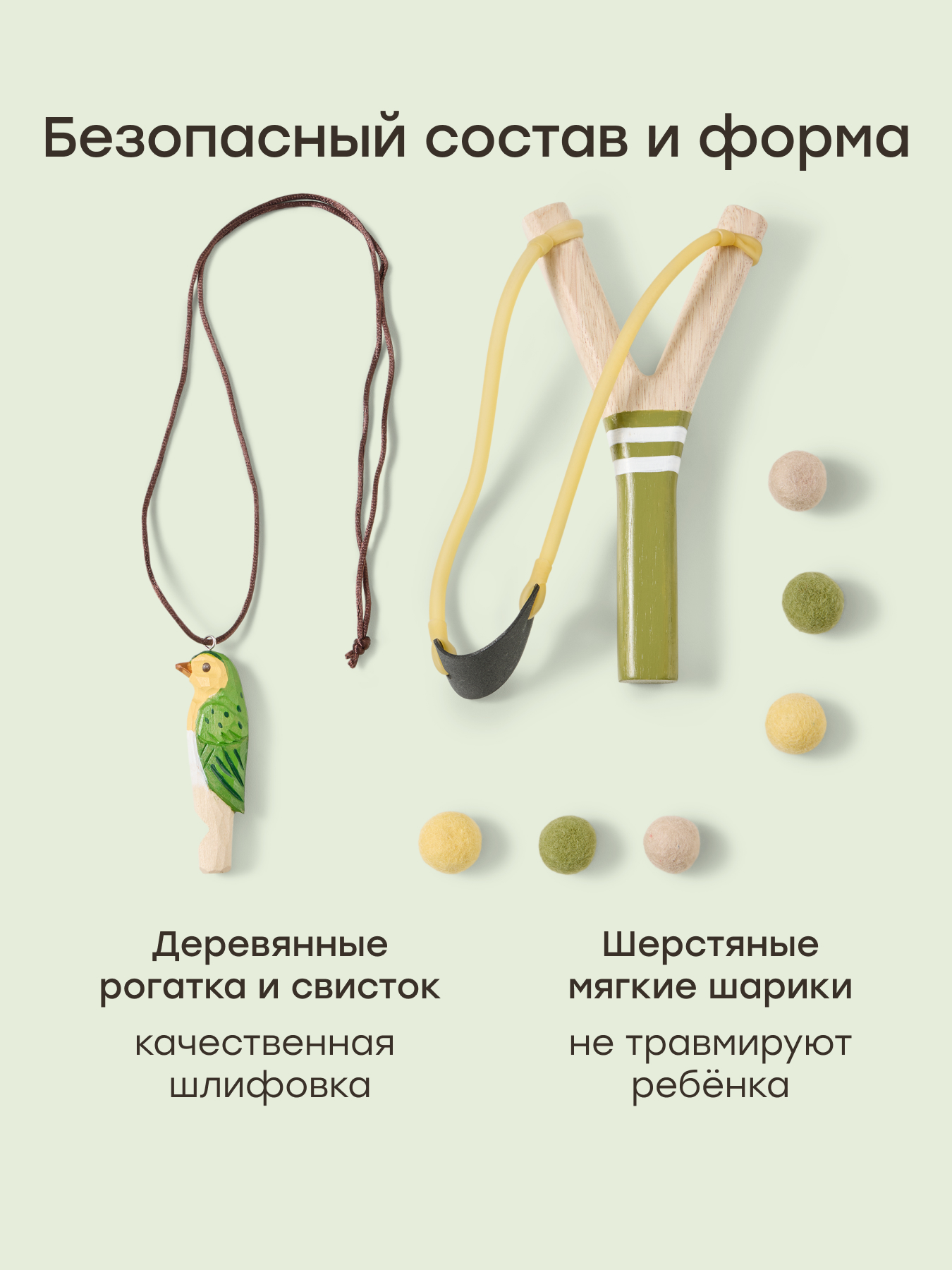 Рогатка Happy Baby Happy Scout - фото 3