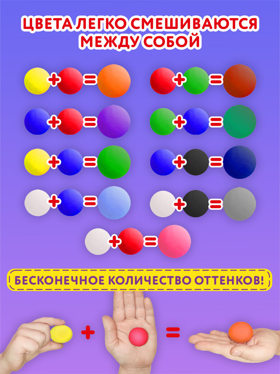 Пластилин Юнландия 60 цв. - фото 6
