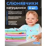 Нагрудник Tobby текстиль 6 шт. в ассортименте