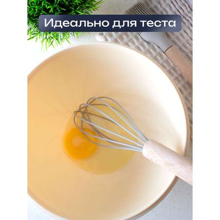 Набор мисок с крышками и салатников АНГОРА 4л + 2 л + 2,5 л + 0,6 л, кремовый