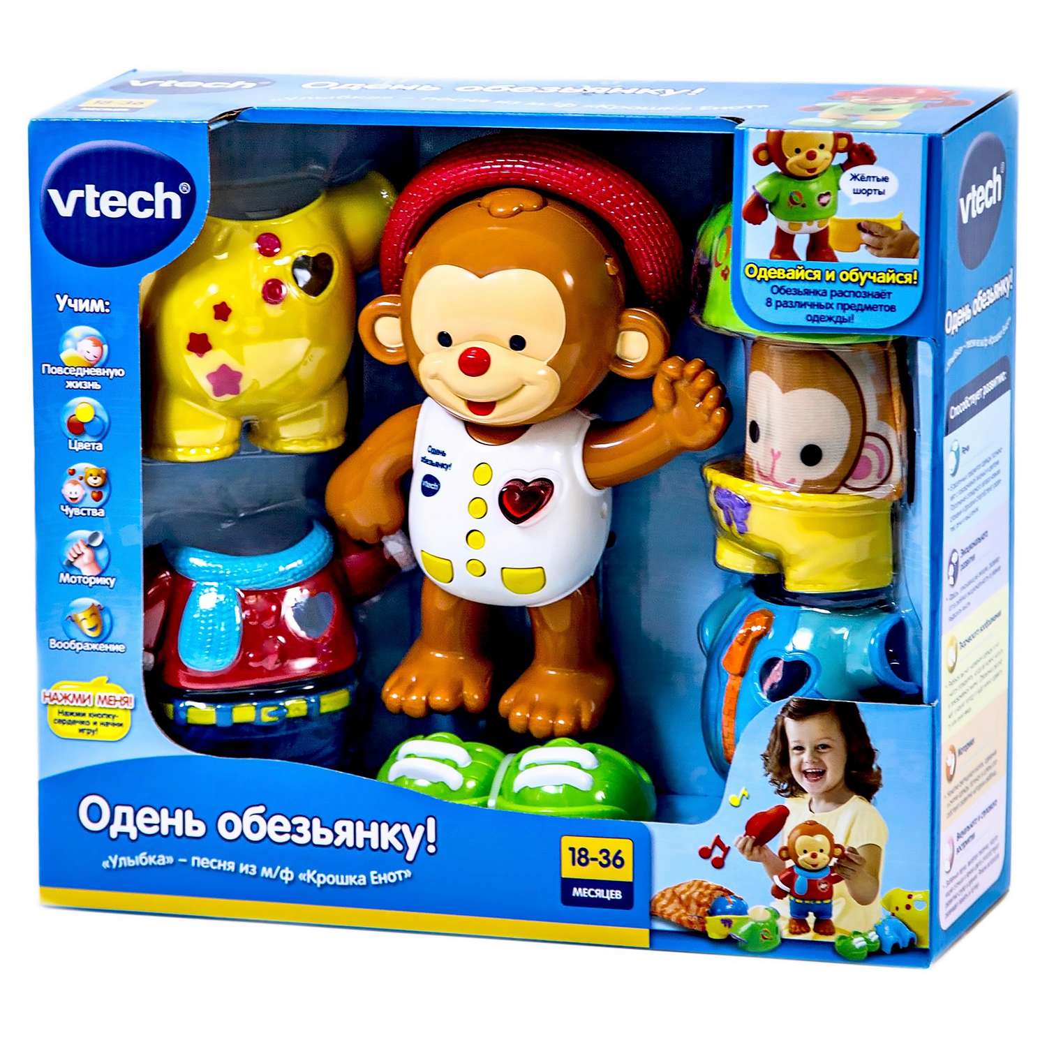 Игрушка Vtech - фото 3