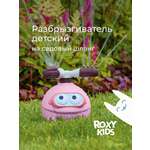 Активная игра ROXY-KIDS Разбрызгиватель на шланг