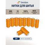Нитки для шитья 40/2 Bestex 10шт цв 19