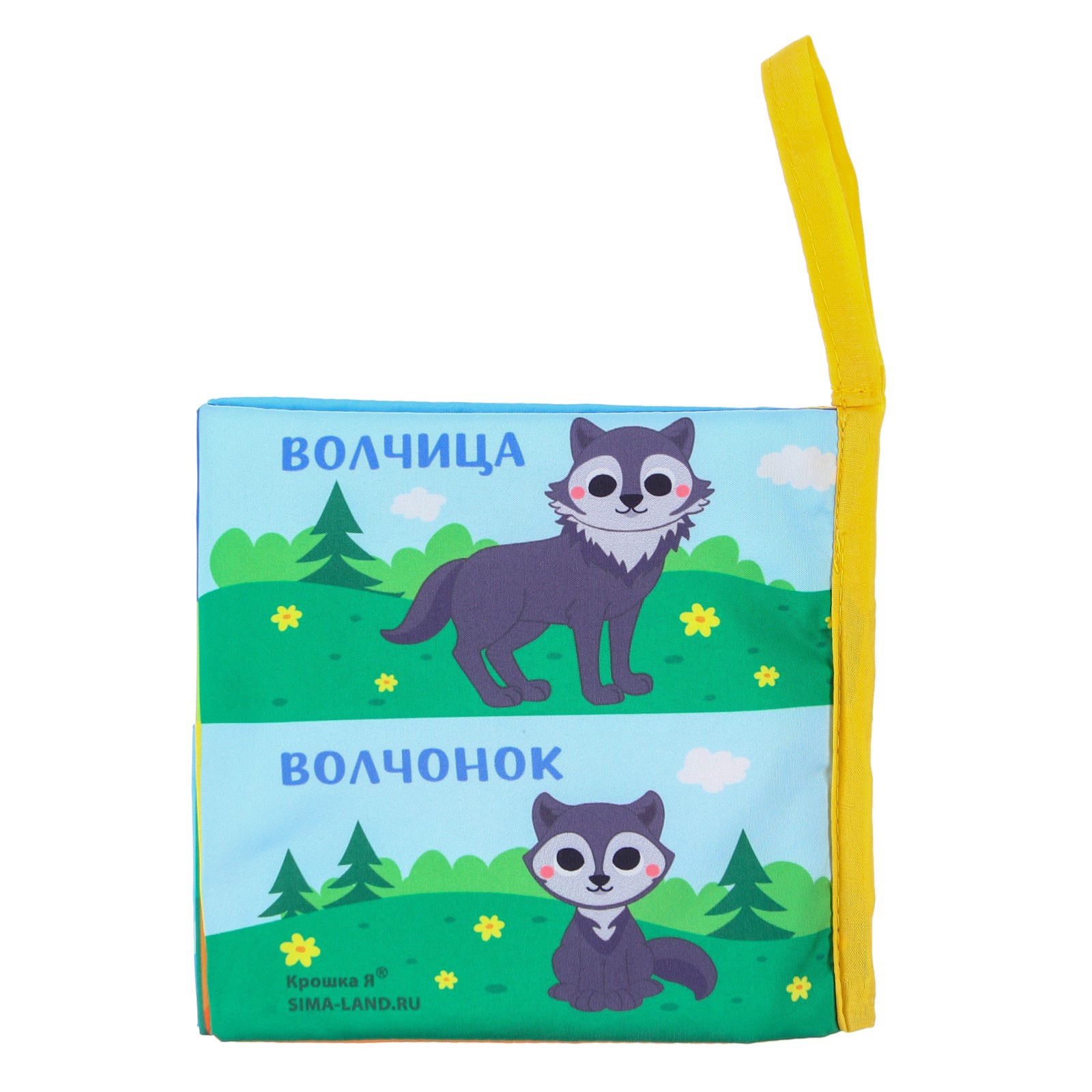 Игрушка Крошка Я книжка - фото 7