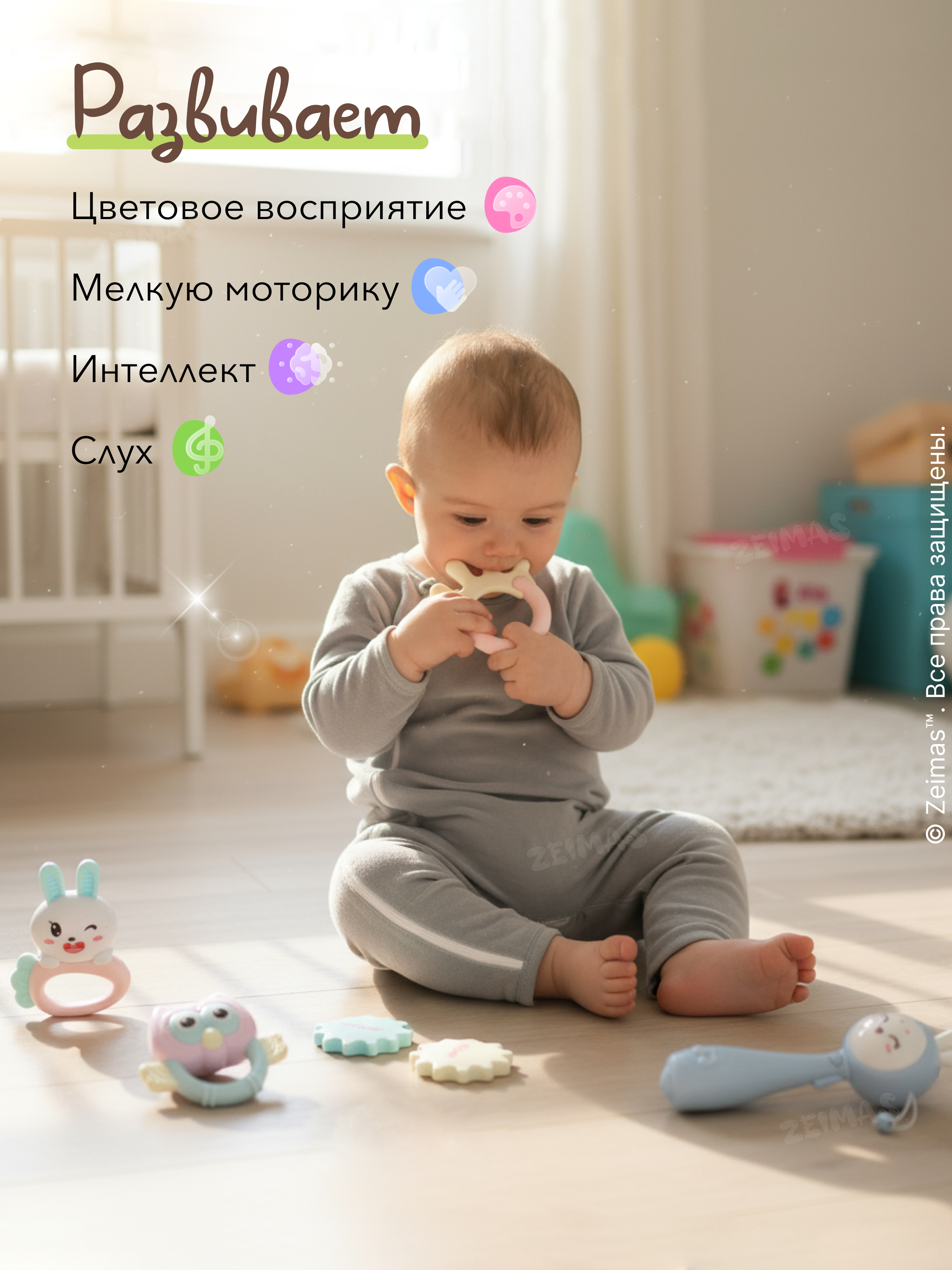Игрушка Zeimas погремушка в ассортименте - фото 2