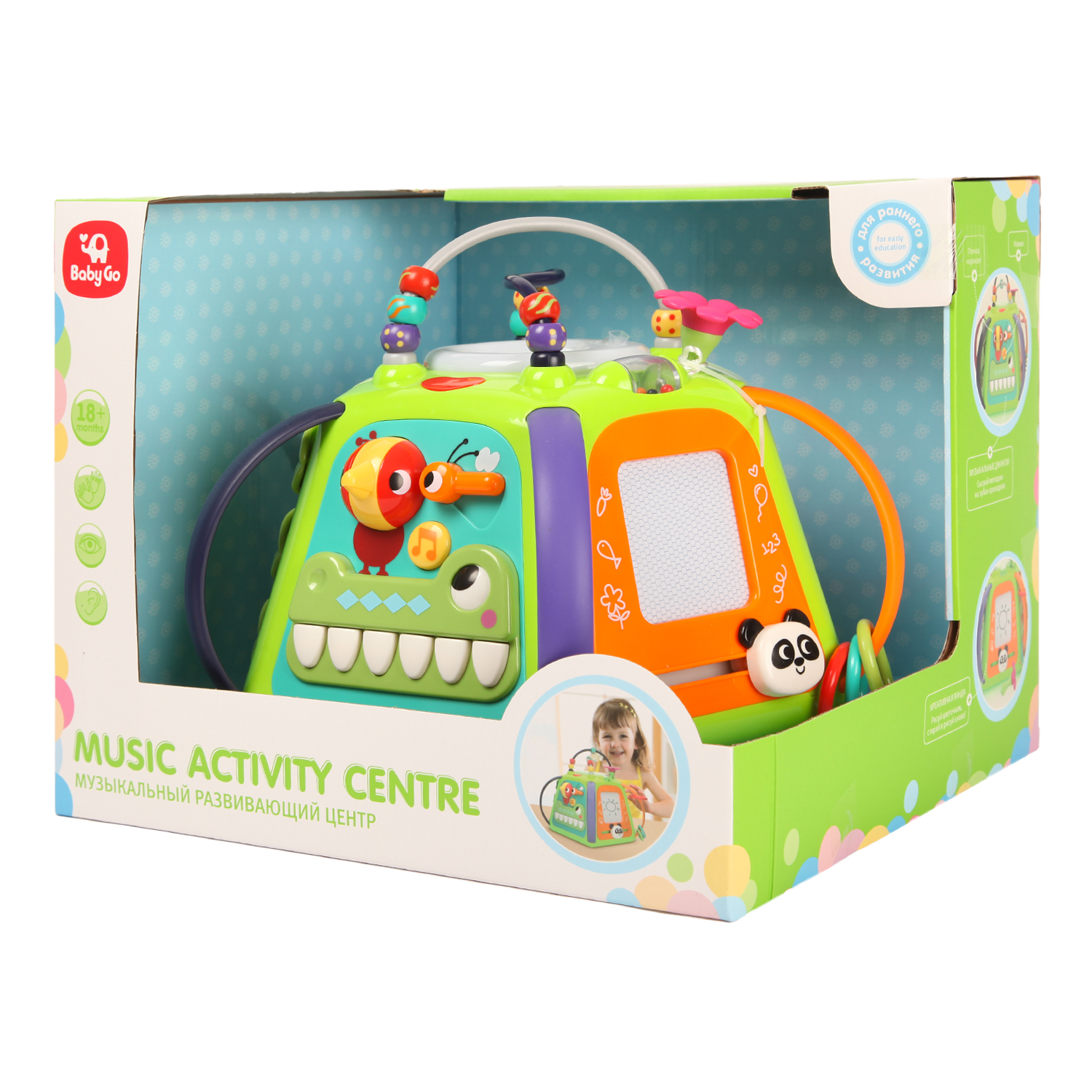 Игрушка BabyGo развивающий центр - фото 13