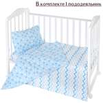 Пододеяльник Lemony kids 140 x 110 см