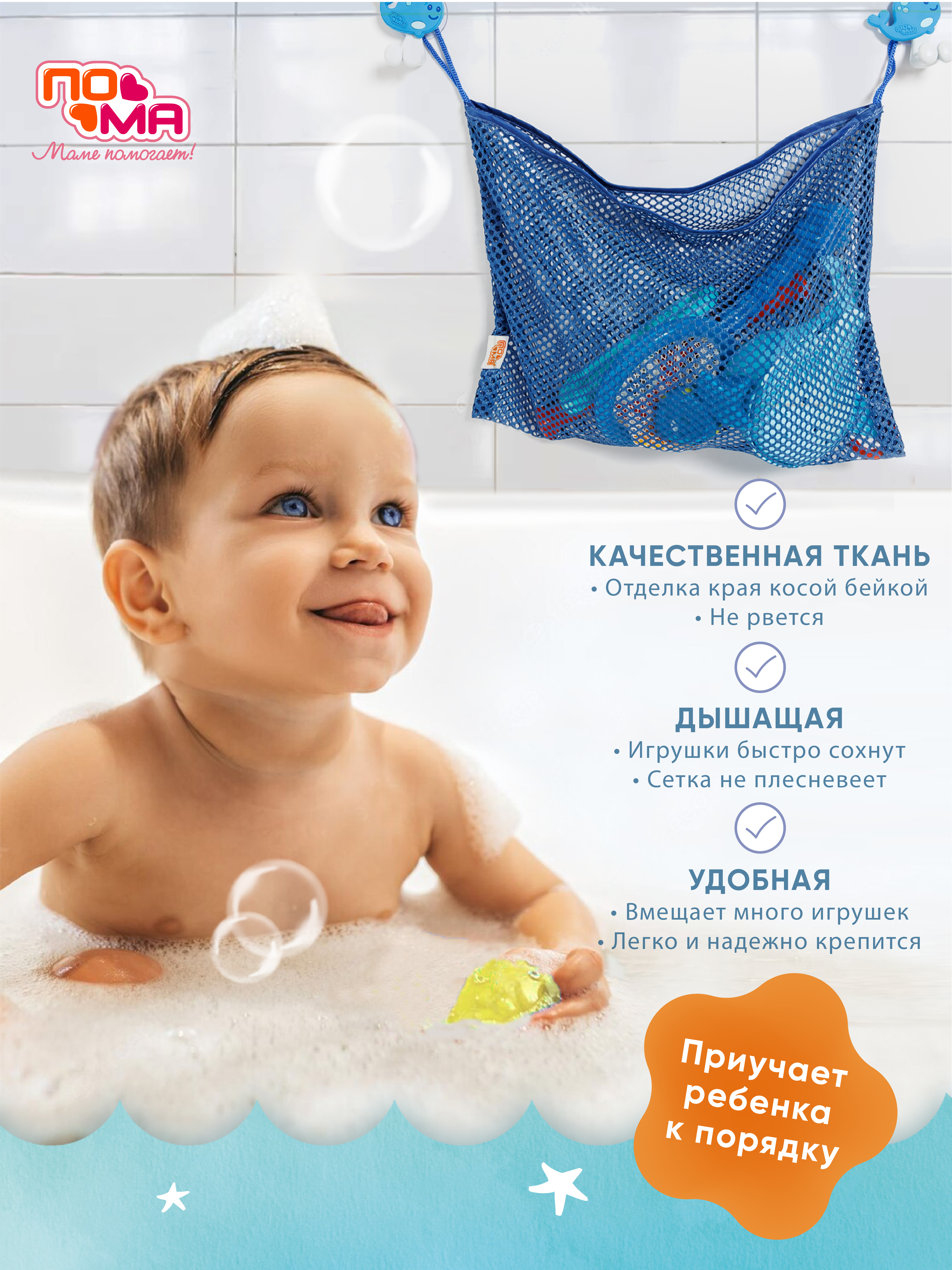 Игрушка Пома Рыбалка с сеткой для хранения - фото 7