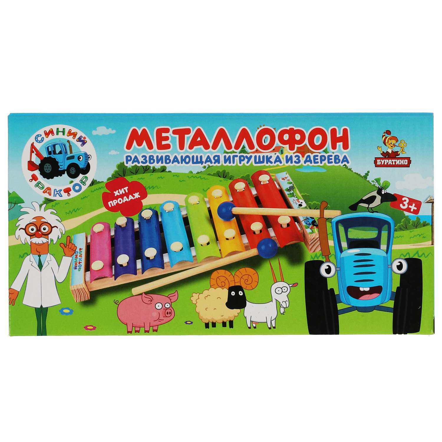 Игрушка Буратино подвеска - фото 2