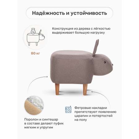 Пуф Leset Rabbit COMBI ткань Milos 16