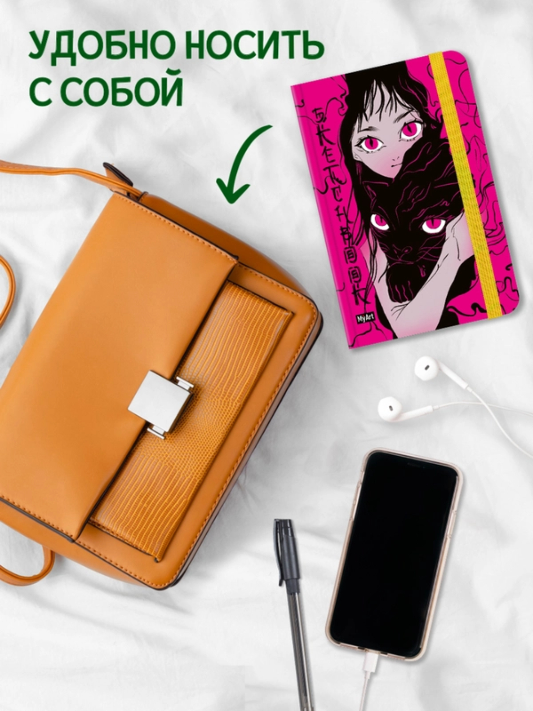 Блокнот Проф-Пресс Скетчбук MyArt Alter Ego Настроение розовое 64 л 130х190 - фото 4