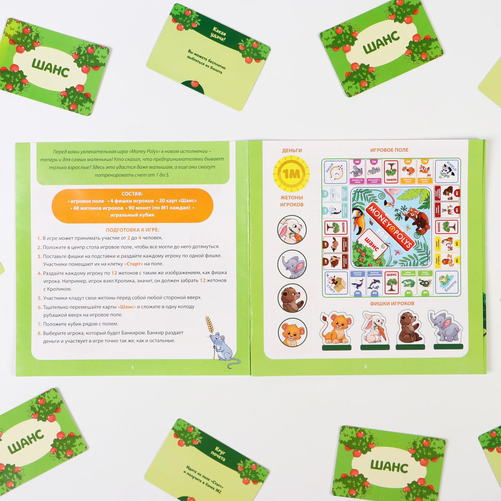 Настольная игра Лас Играс - фото 7