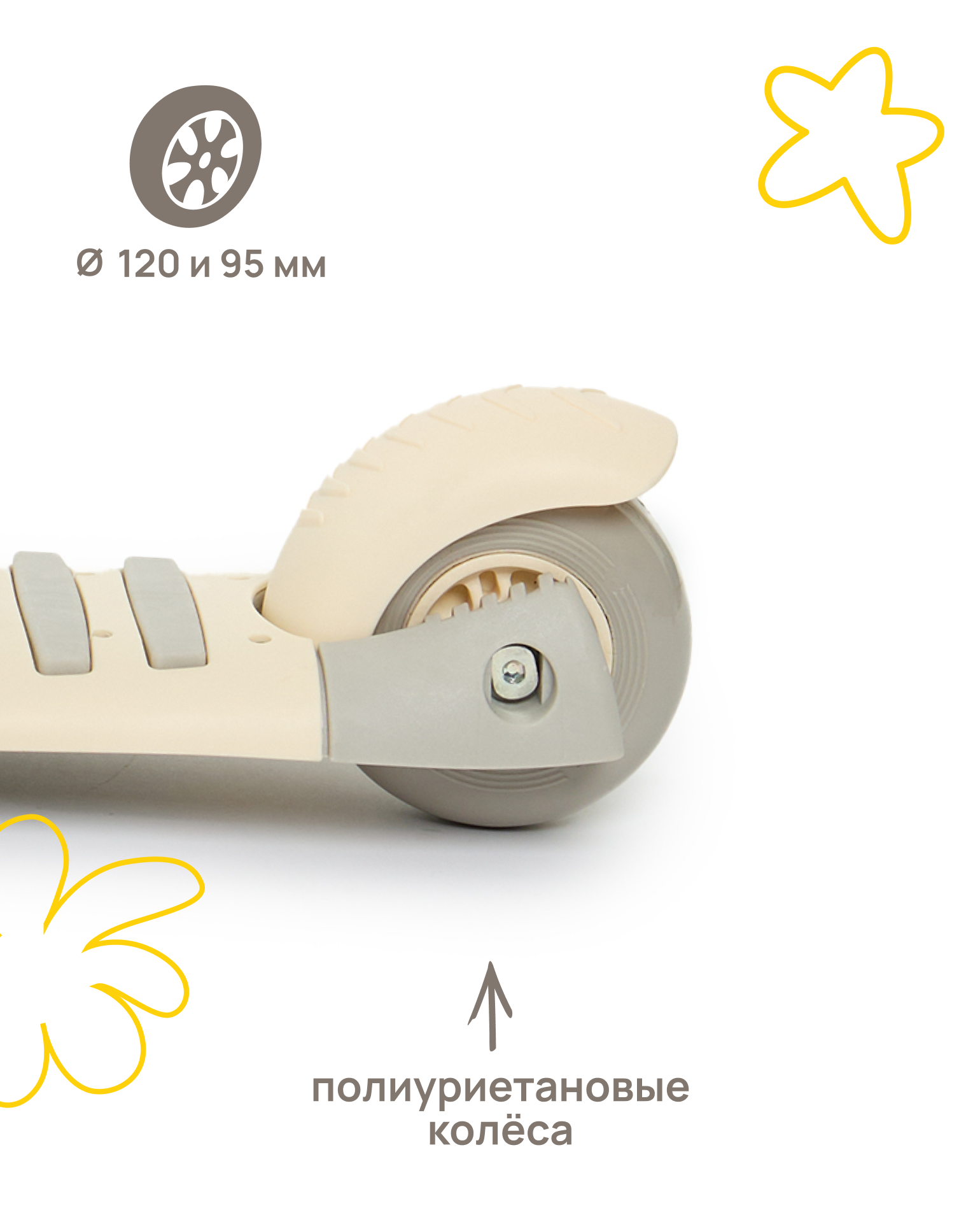 Самокат Kreiss трехколесный - фото 10