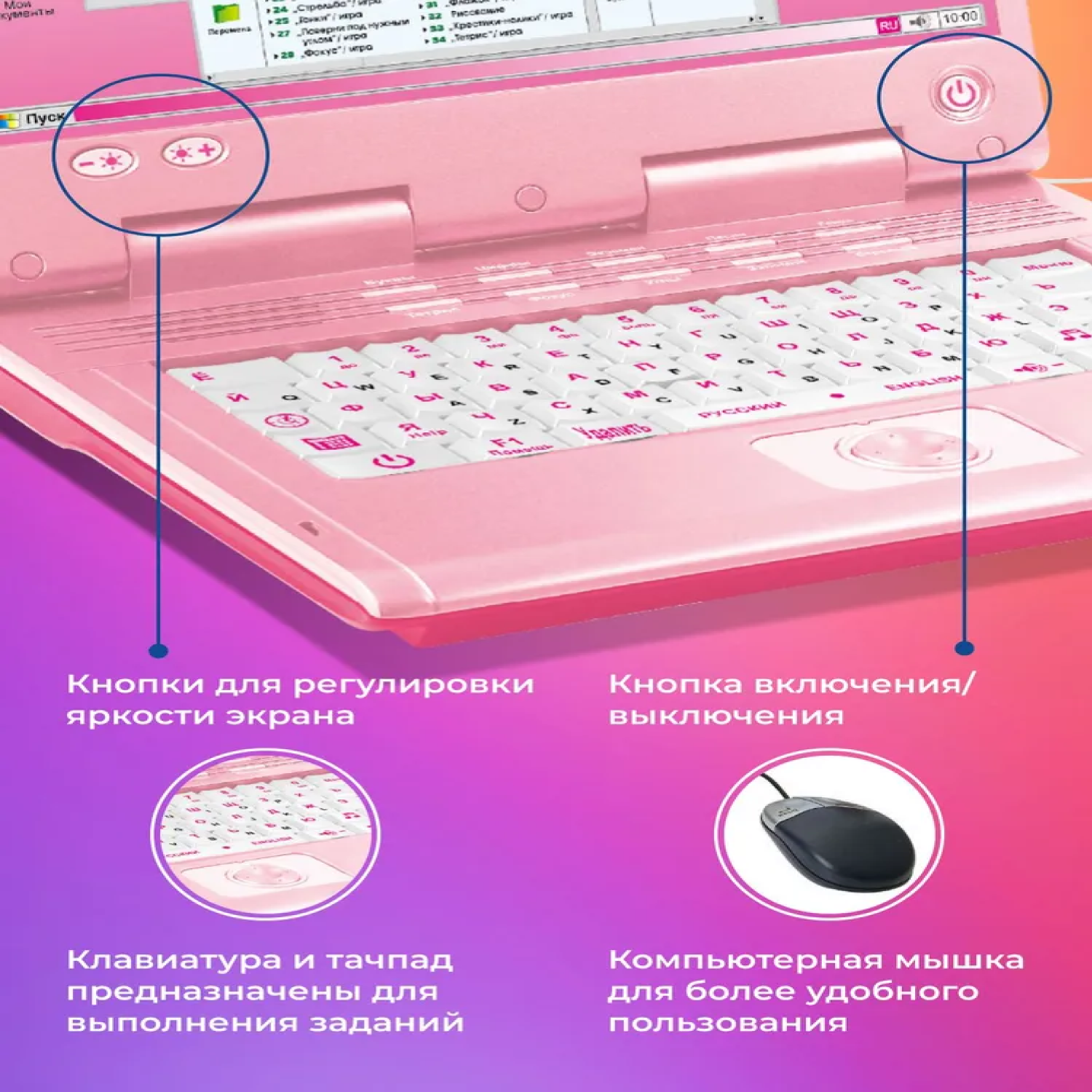 Компьютер обучающий TrendToys Детский 35 функций обучения TT047 - фото 5
