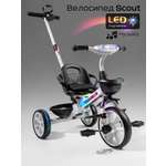 Трехколесный велосипед Amarobaby 8 дюймов