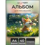 Альбом Listoff На гребне А4 40 лист. 1 шт.