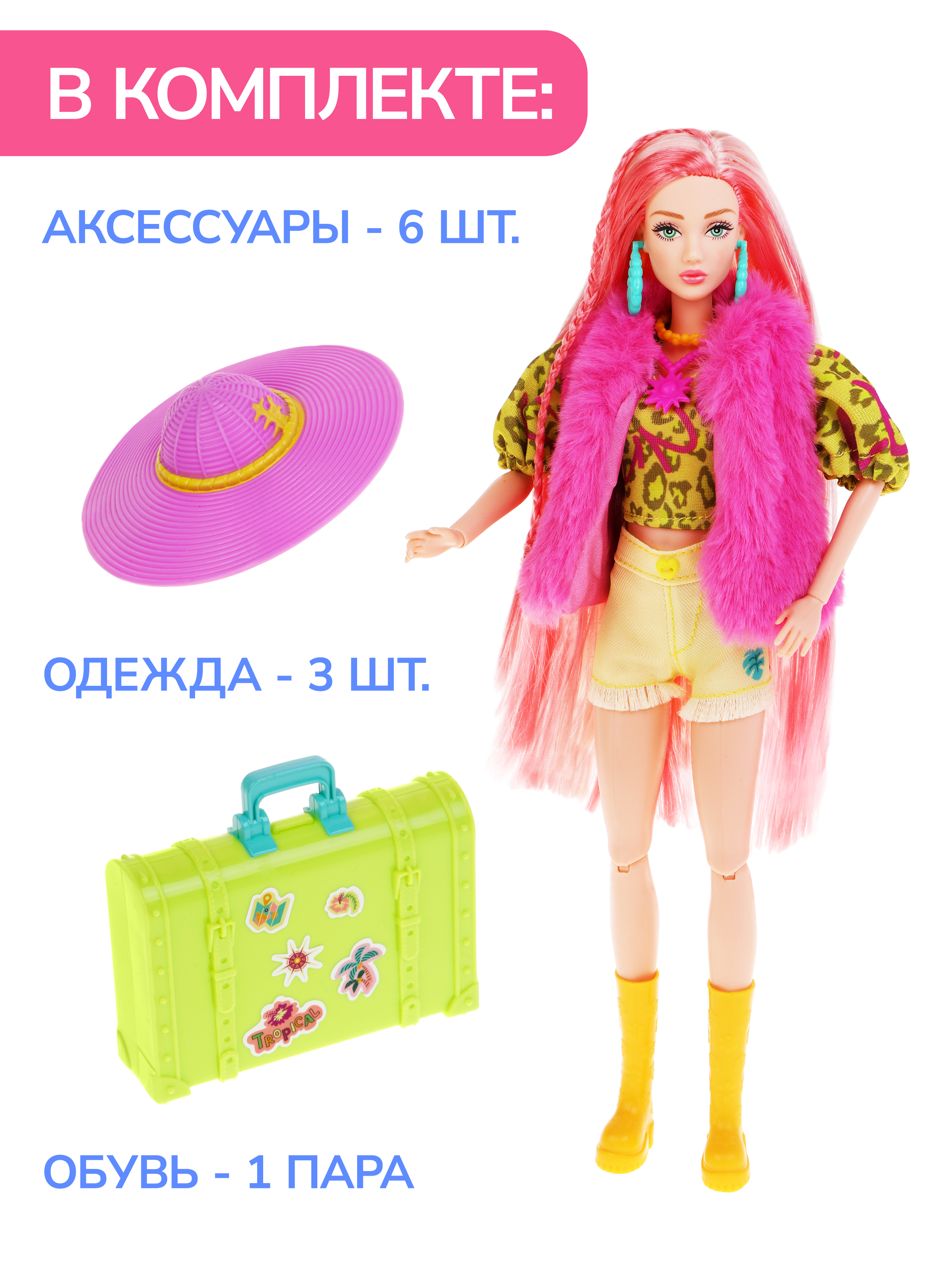 Кукла классическая Defa Lucy высота 29 см 804841 - фото 5