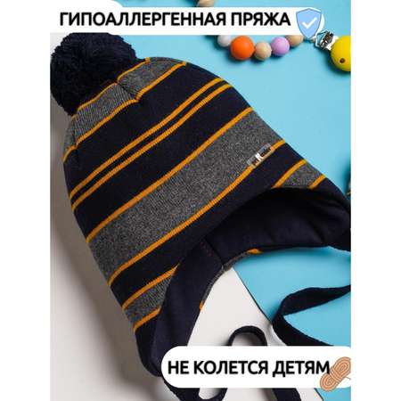 Шапка ПриКиндер