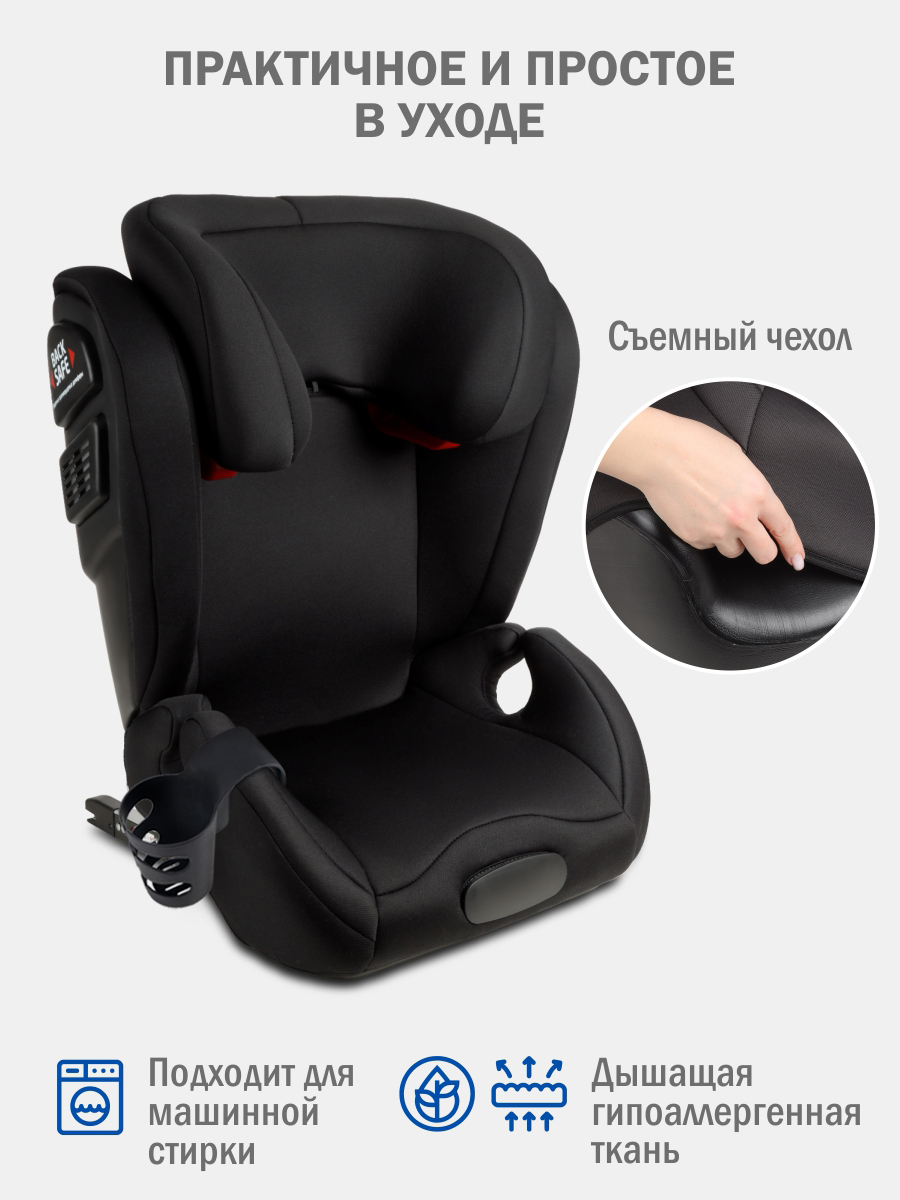 Автокресло SIGER Дельта Fix Isofix 2/3 (15-36 кг) черный - фото 4