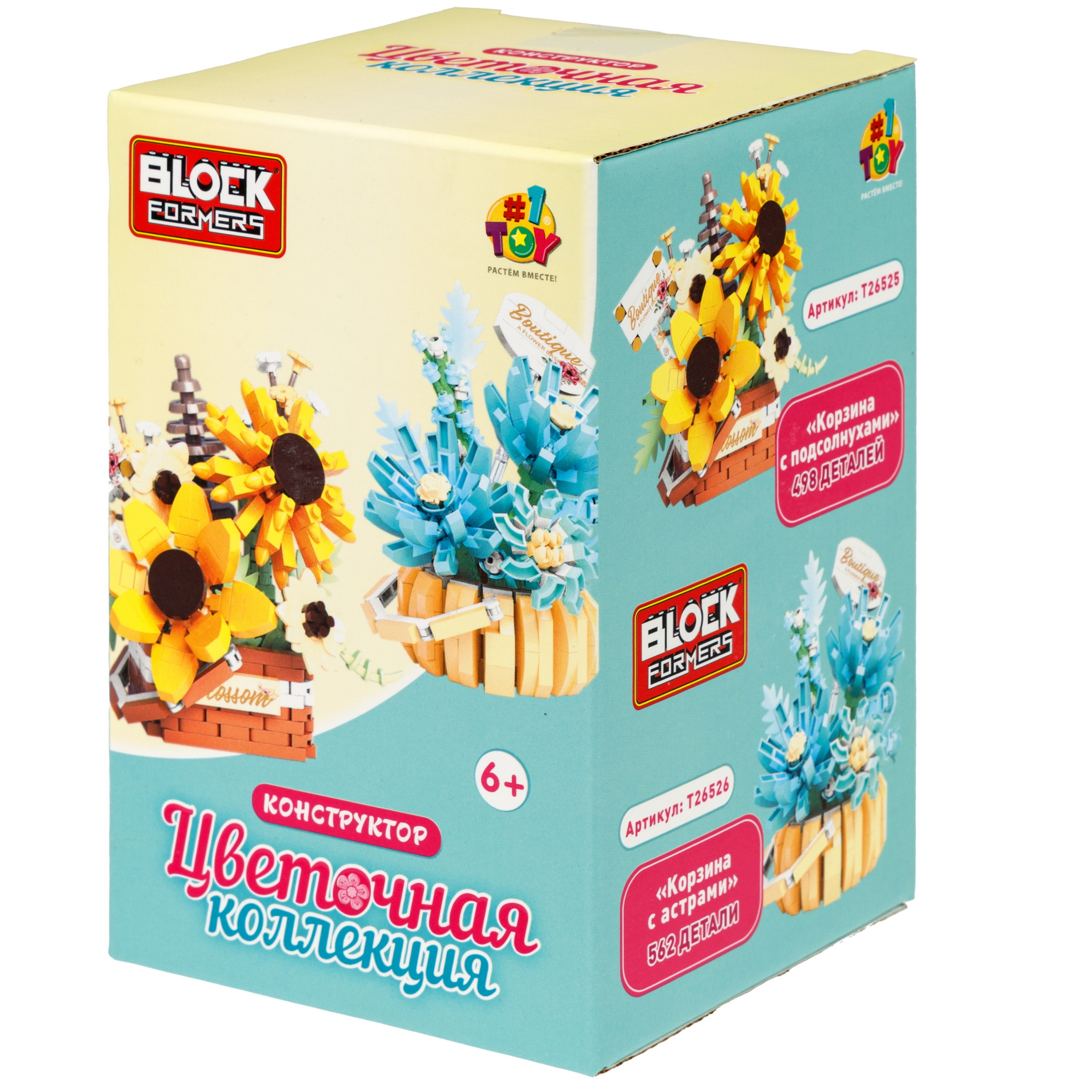 Конструктор Blockformers 562 дет. - фото 17