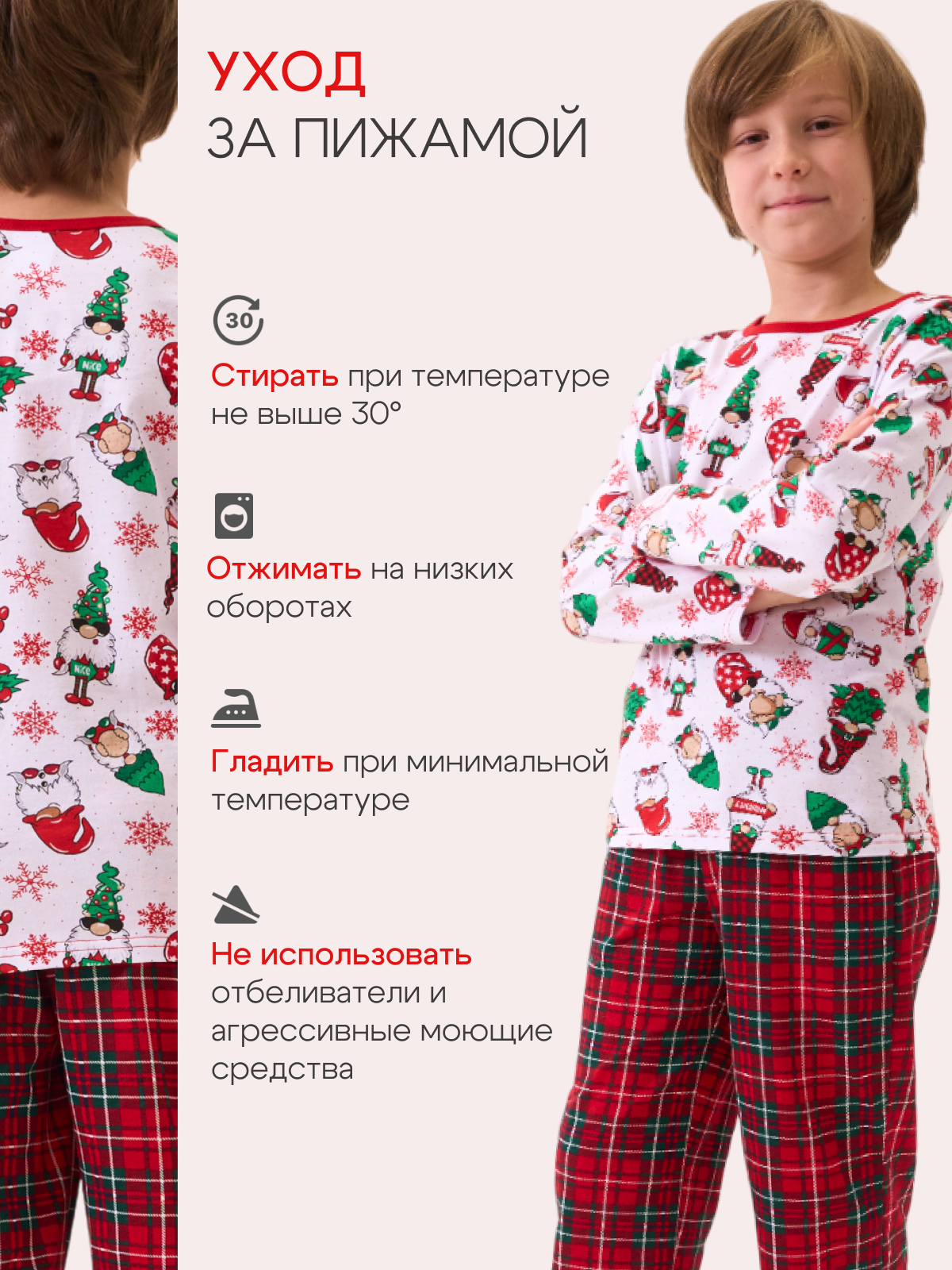 Пижама ДО-Детская Одежда 0405КПрД2/белый2 - фото 7