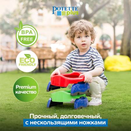 Дорожный горшок Potette Plus складной + 1 пакет красный
