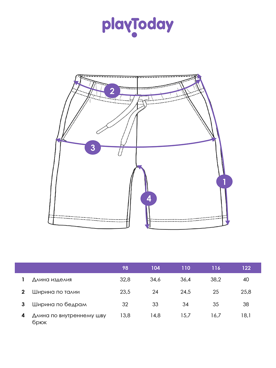Шорты PlayToday 12612128 - фото 5