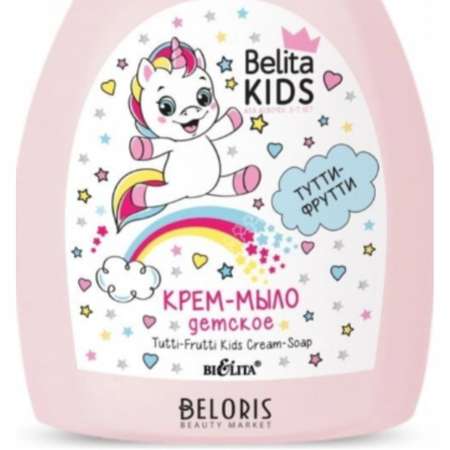 Крем BIELITA