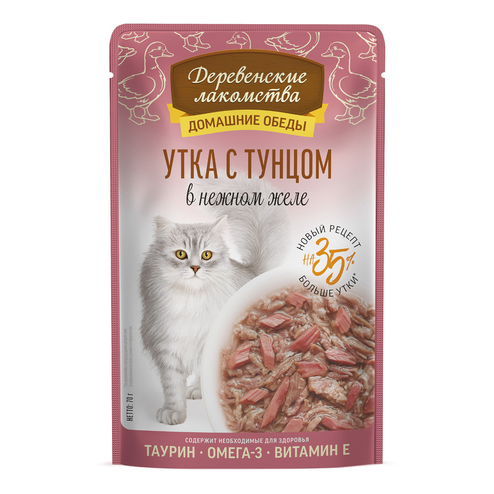 Корм для кошек Деревенские лакомства 70г Утка с тунцом в нежном желе пауч - фото 1